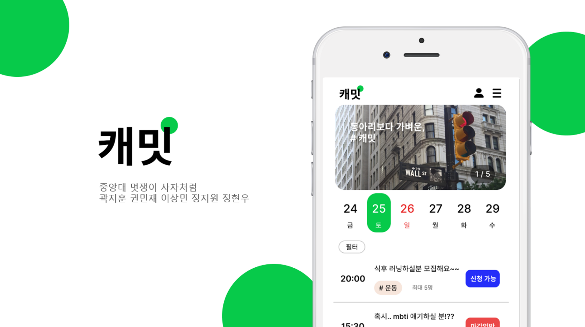 캐밋